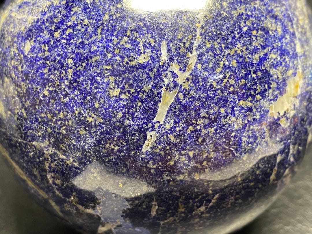 ラピスラズリ　丸玉　90mm 1.145kg 超巨大　天然石