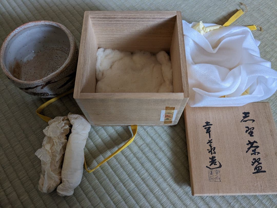 【大幅お値下げ】加藤幸兵衛　幸兵衛窯　志野茶碗