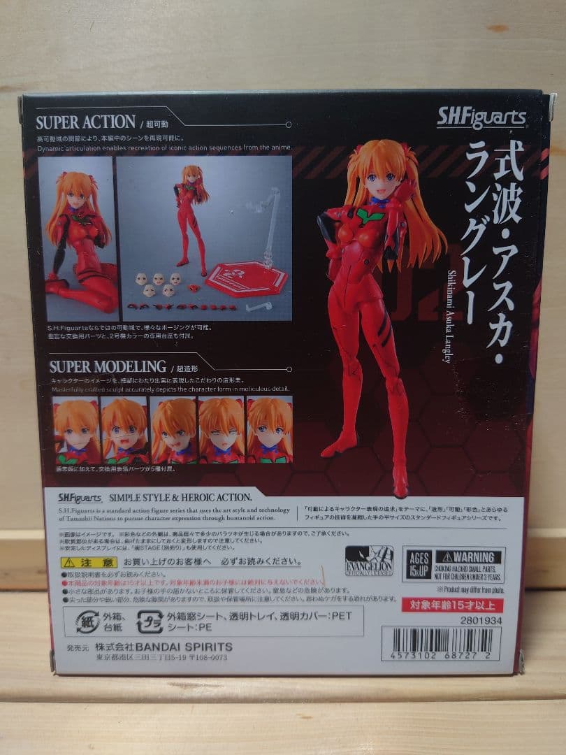 SHFiguarts アスカ・ラングレー エヴァンゲリオン