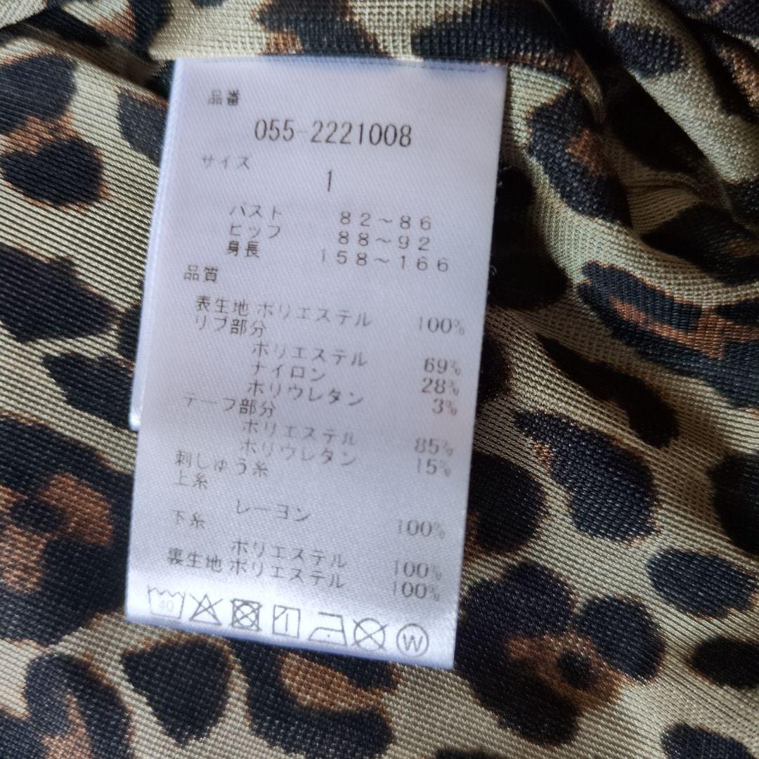 PEARLY GATES 墨色レディーススニードジャケット サイズ1