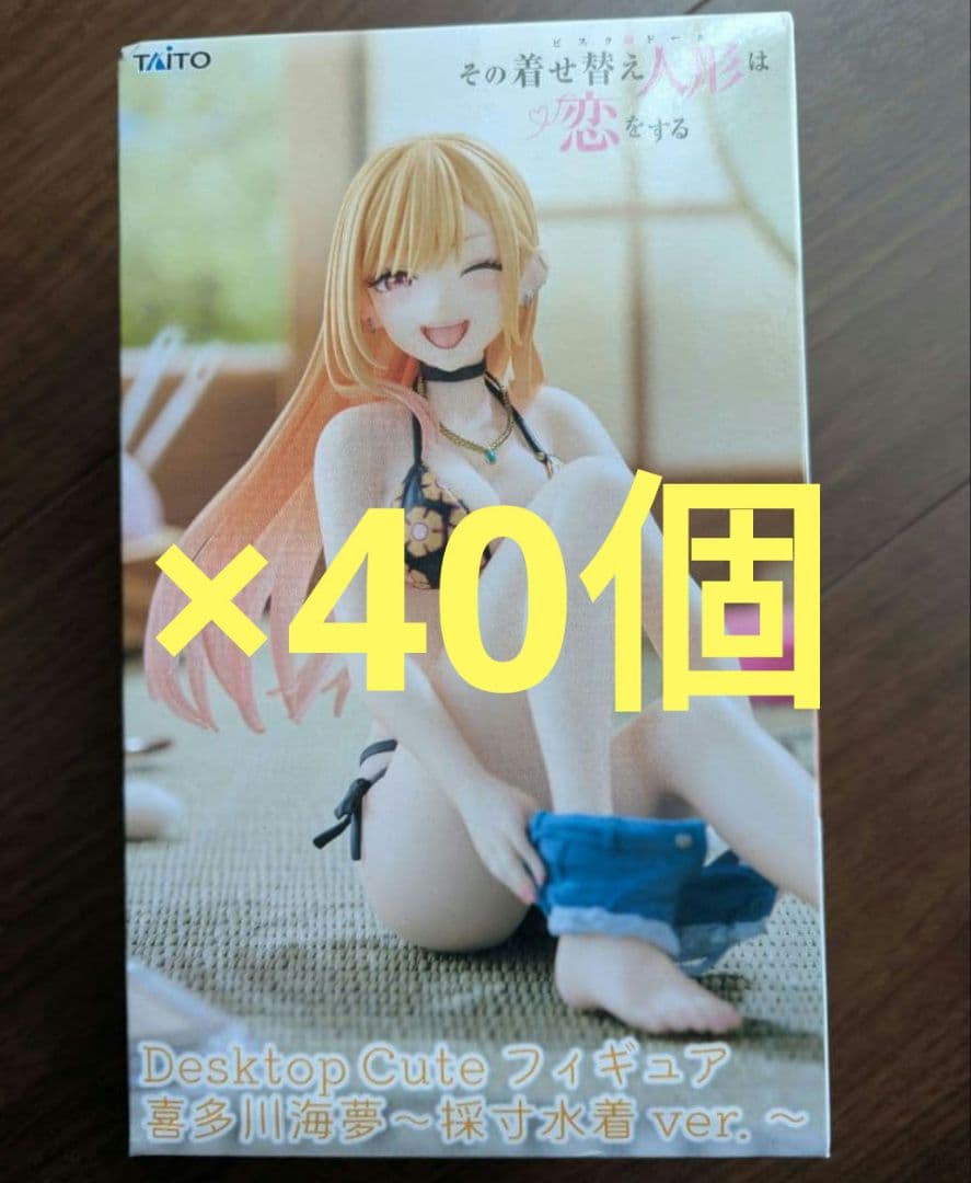 【最安まとめ売り】着せ恋 Desktop Cute 喜多川海夢 採寸水着 40個
