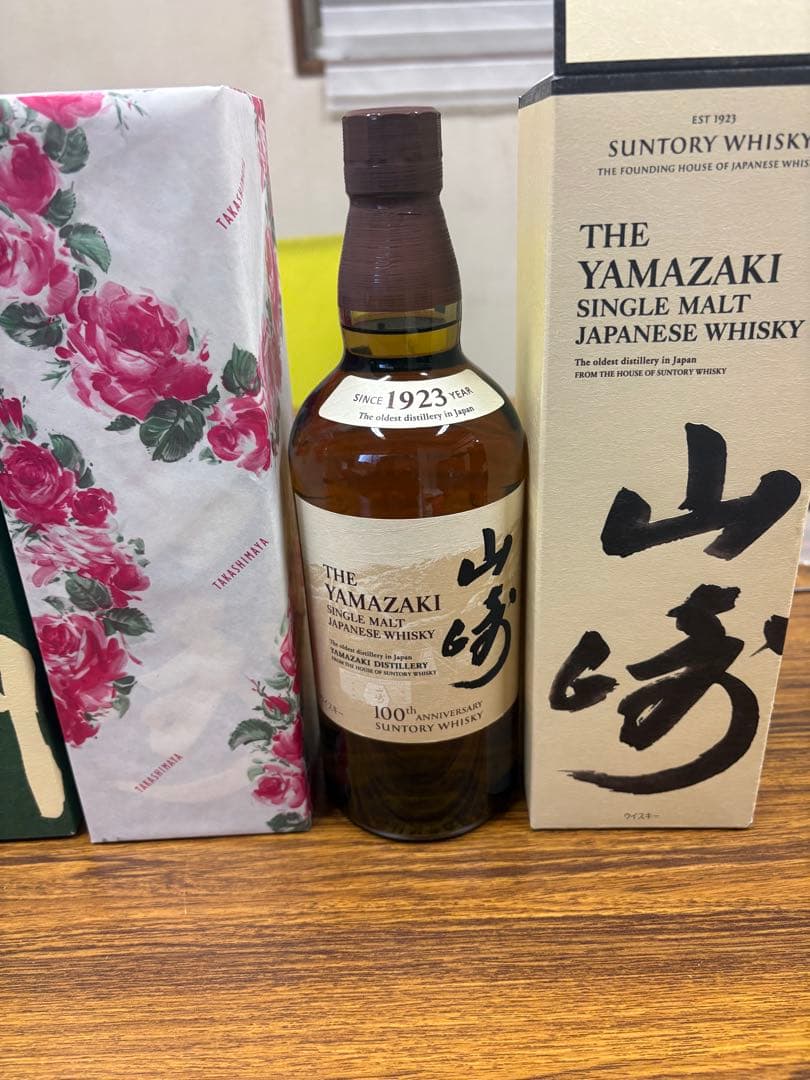 山崎12年 山崎NV100周年 白州12年 白州NV 4本セット