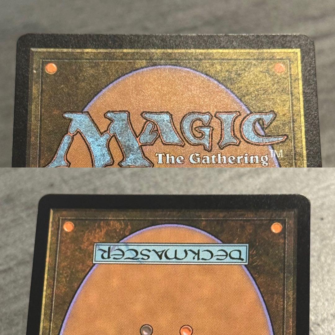 MTG/英語/ウラモグ/コジレッグ/エムラクール/エルドラージ/FOIL/NM