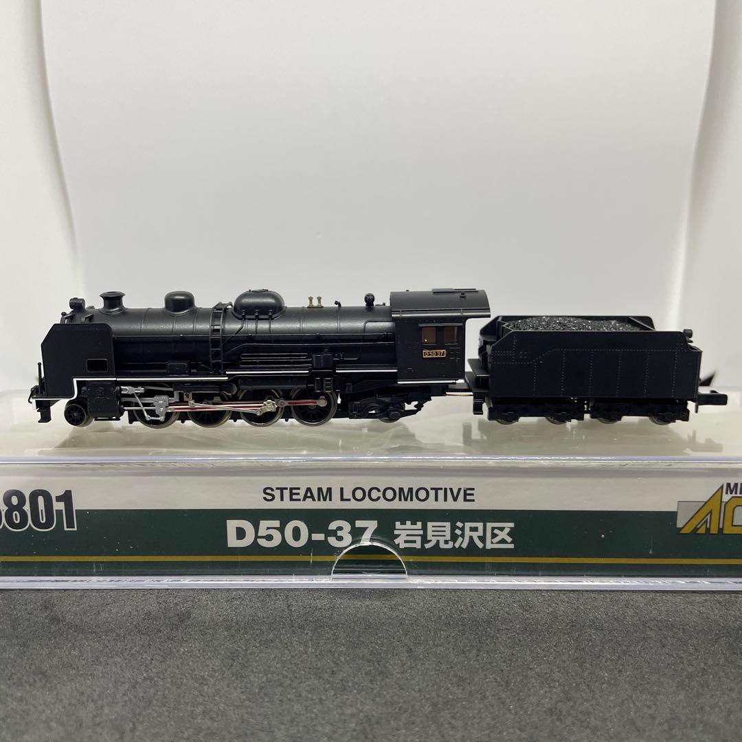 マイクロエ-ス　D50-37 岩見沢区　Nゲ-ジ [美品]