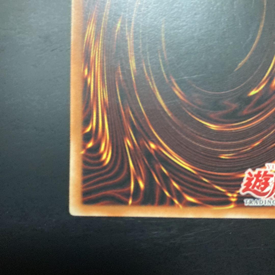 遊戯王 巨大戦艦 カバード・コア　アジア　亜　レリ　SOI-AE013