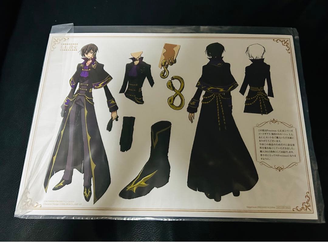 コードギアス C.C. フィギュア　りっぷる