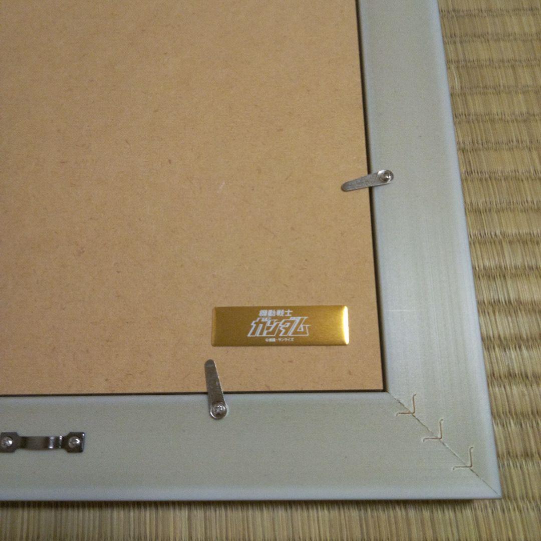 武人画　機動戦士ガンダム　破壊の鉄球　直筆サイン入り