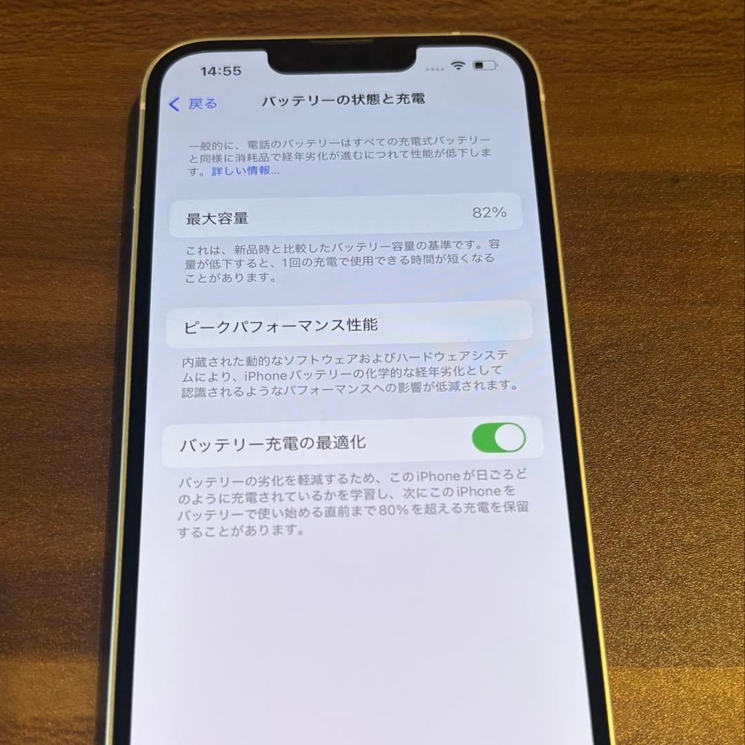 携帯電話本体 iPhone13(128GB)