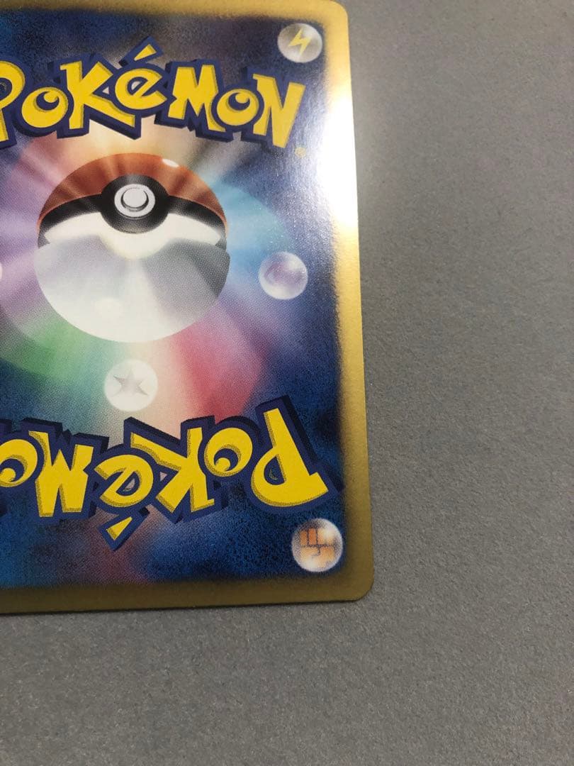 シェイミEX SR 021/020 ポケモンカード