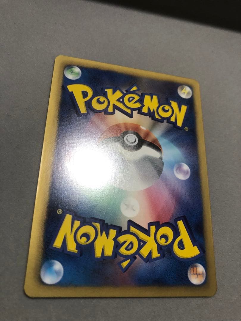 シェイミEX SR 021/020 ポケモンカード