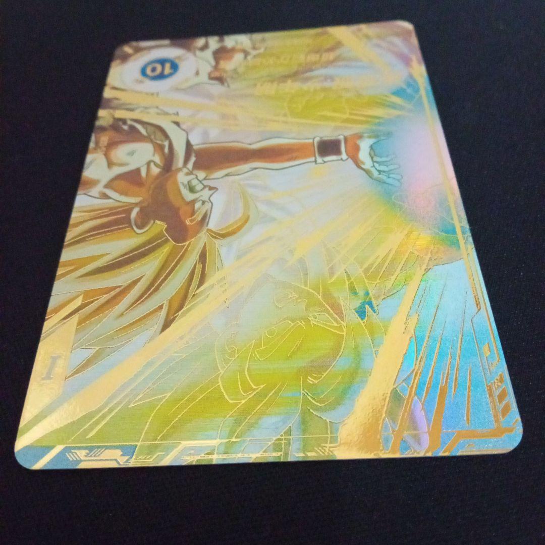 ネネSDV5-008GDR★孫悟飯少年期パラレル