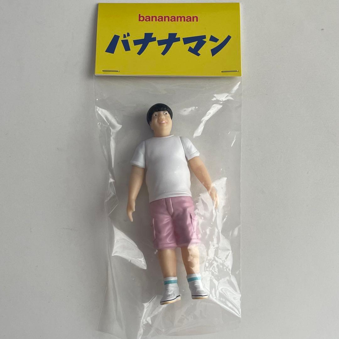 バナナマン ポップアップ ソフビ 新品未開封 日村勇紀