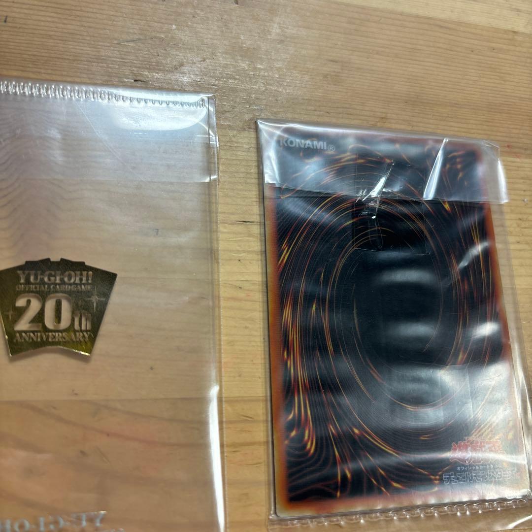 青眼の白龍　ステンレス　20thアニバーサリーデュエリストbox 付属品