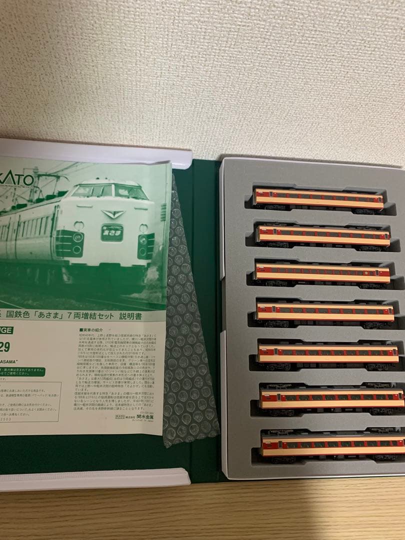 KATO 10-529 189系 国鉄色『あさま』 7両増結編成セット