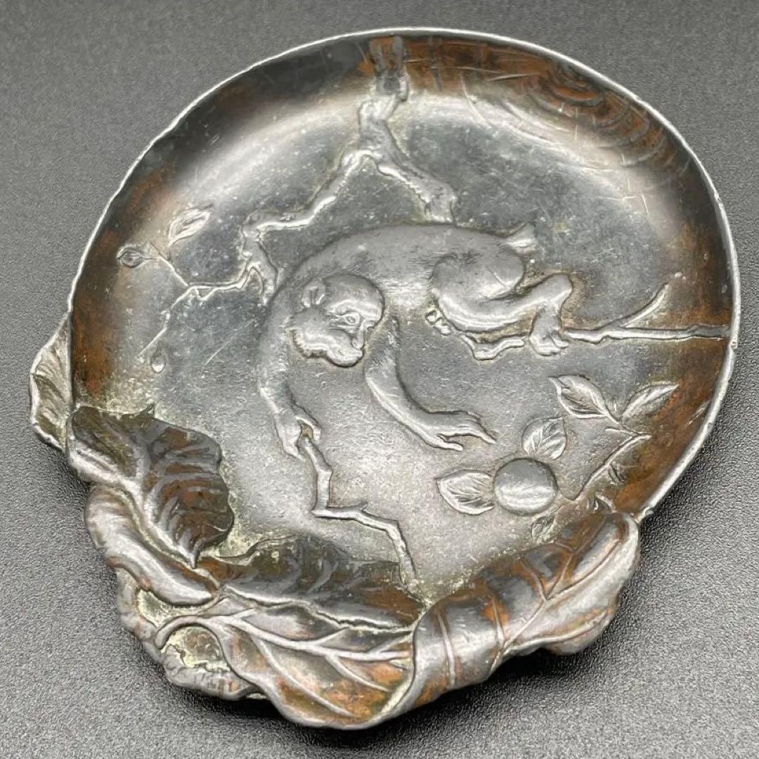 茶道具　銅地　鍍銀　猿　小皿　置物