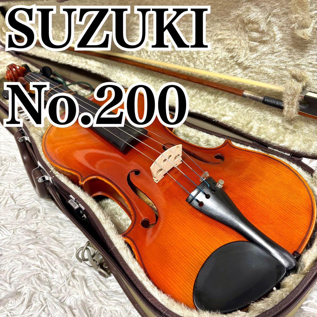 ✨極美品✨スズキ　バイオリン　No.200 　4／4 1998 弓ハードケース付