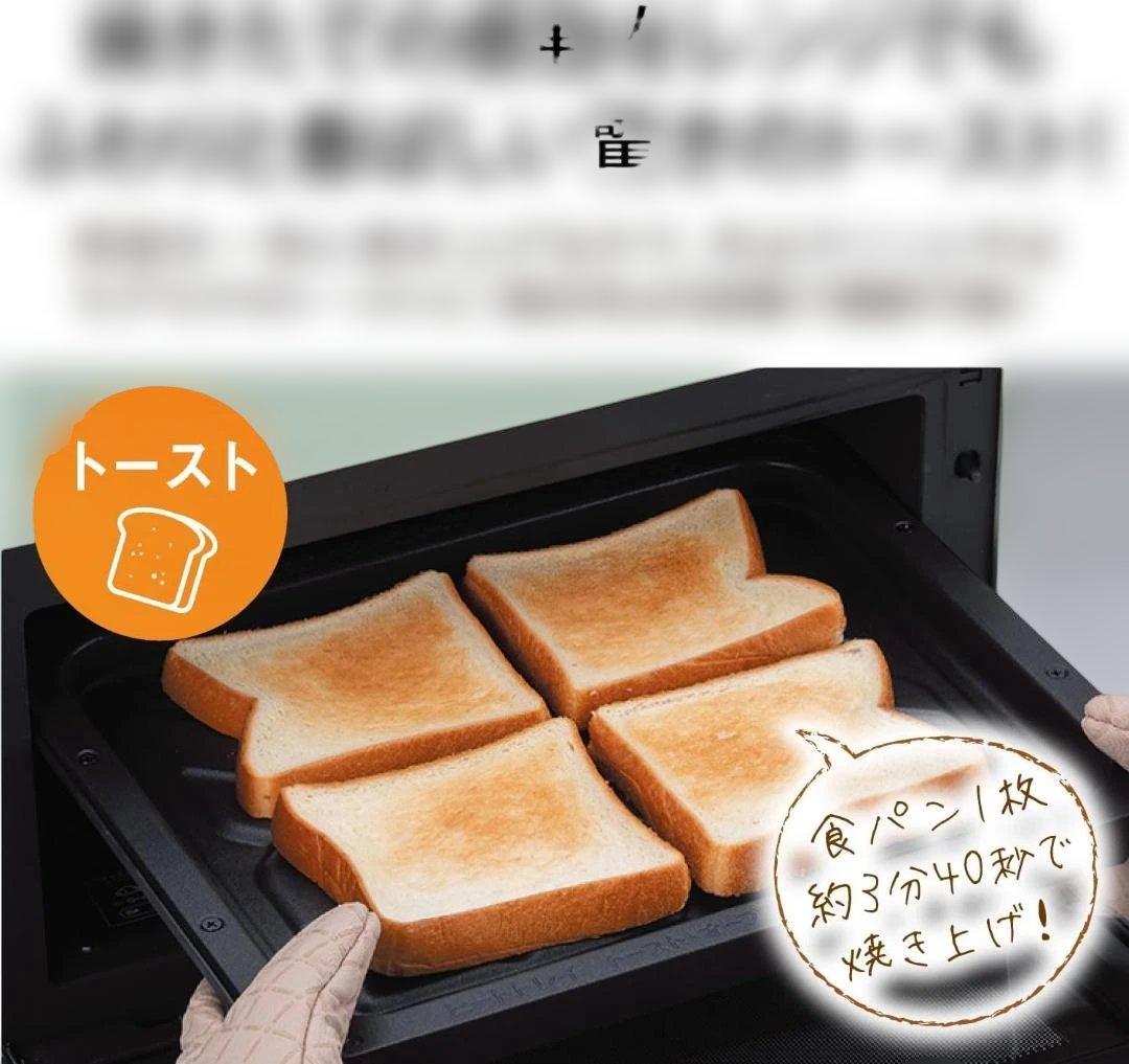 新品未開封　アラジンオーブンレンジ　AEM-G14A(W)