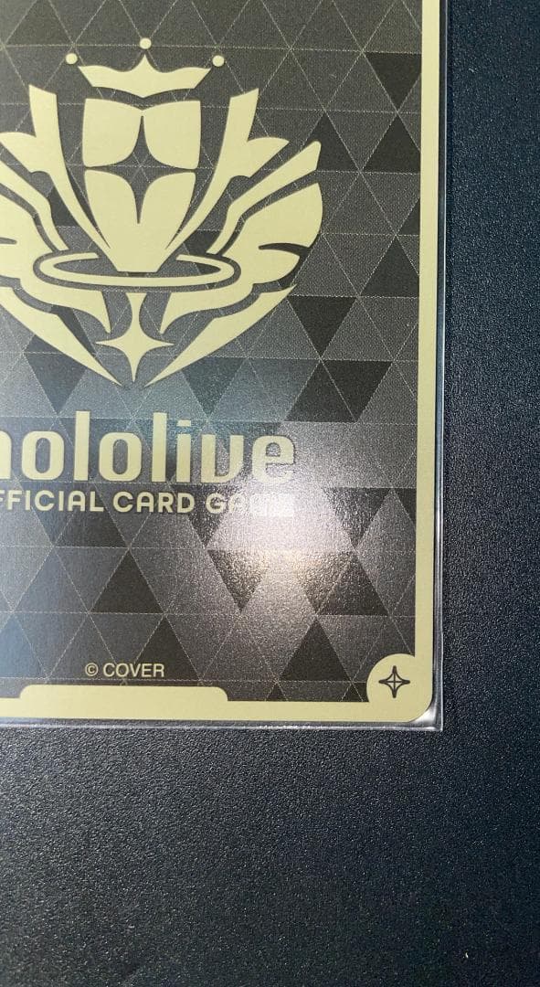 みっころね24 SECホロライブカードhBP02-084