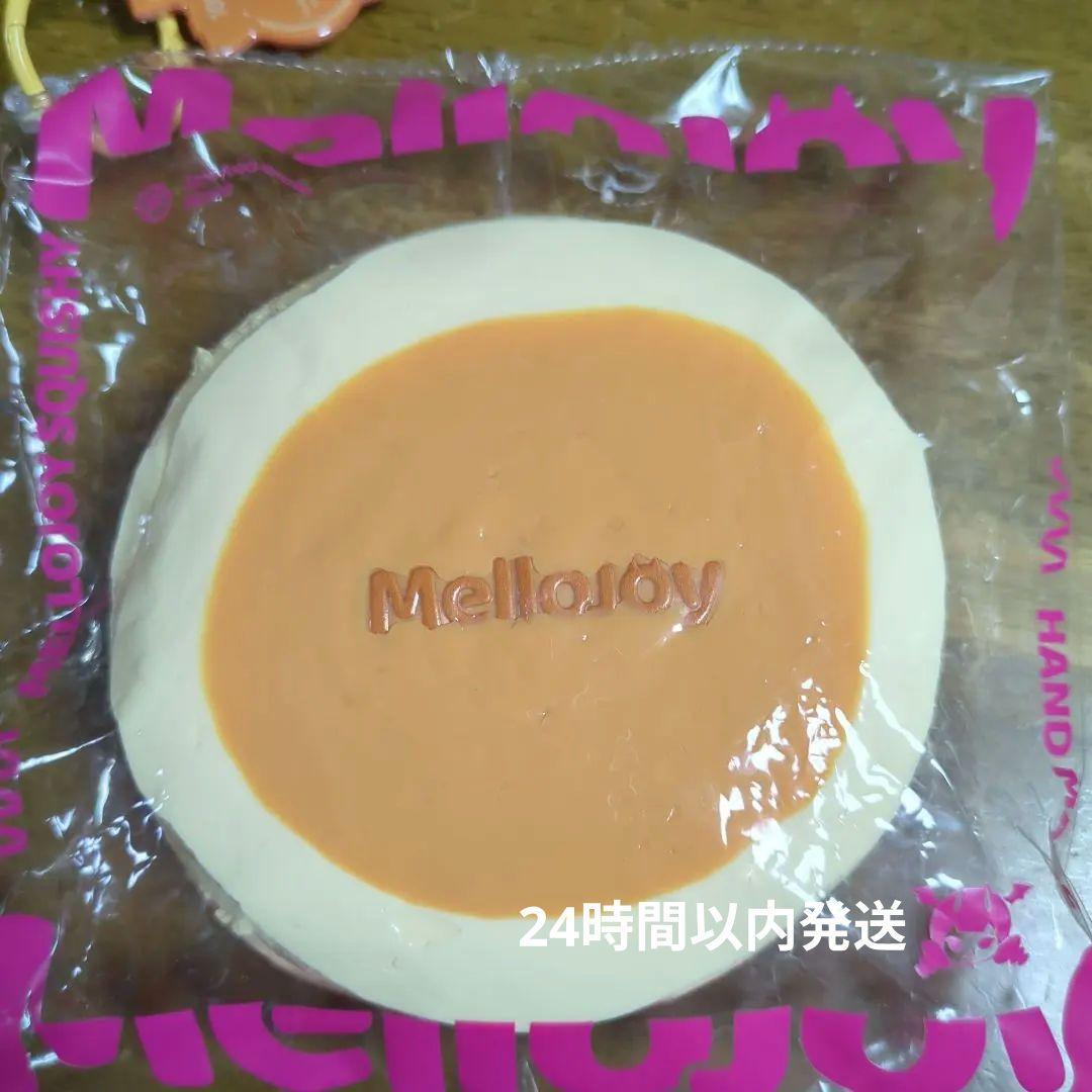 メロジョイ　Mellojoy　スクイーズ　スフレ　プレーン　贅沢スフレ