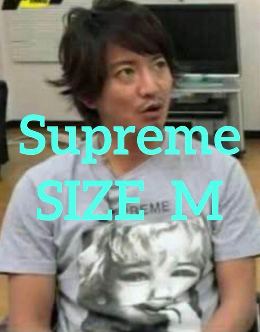 キムタク着　Supreme cry baby Tee グレー M 新品未使用