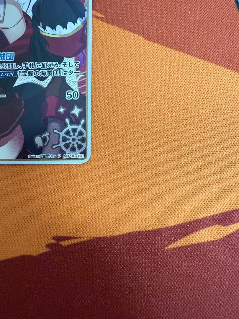 宝鐘マリン　1st プロモ