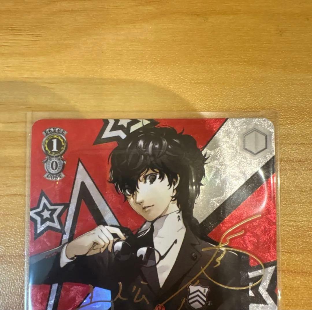 【希少品】ヴァイスシュヴァルツ 主人公（P5） サイン 美品 ペルソナ5