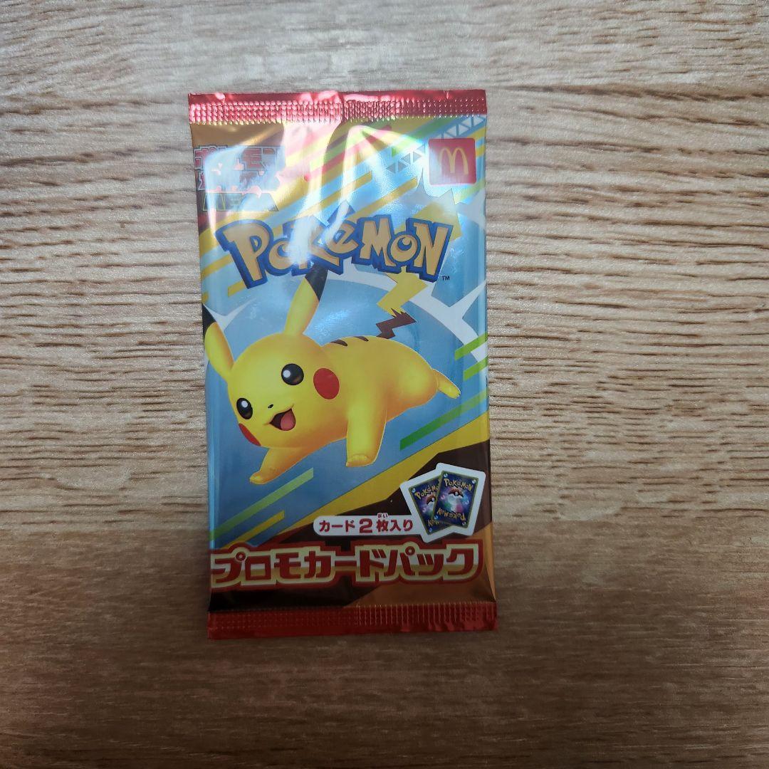 マクドナルド限定ハッピーセット ポケモンプロモカードパック30パック