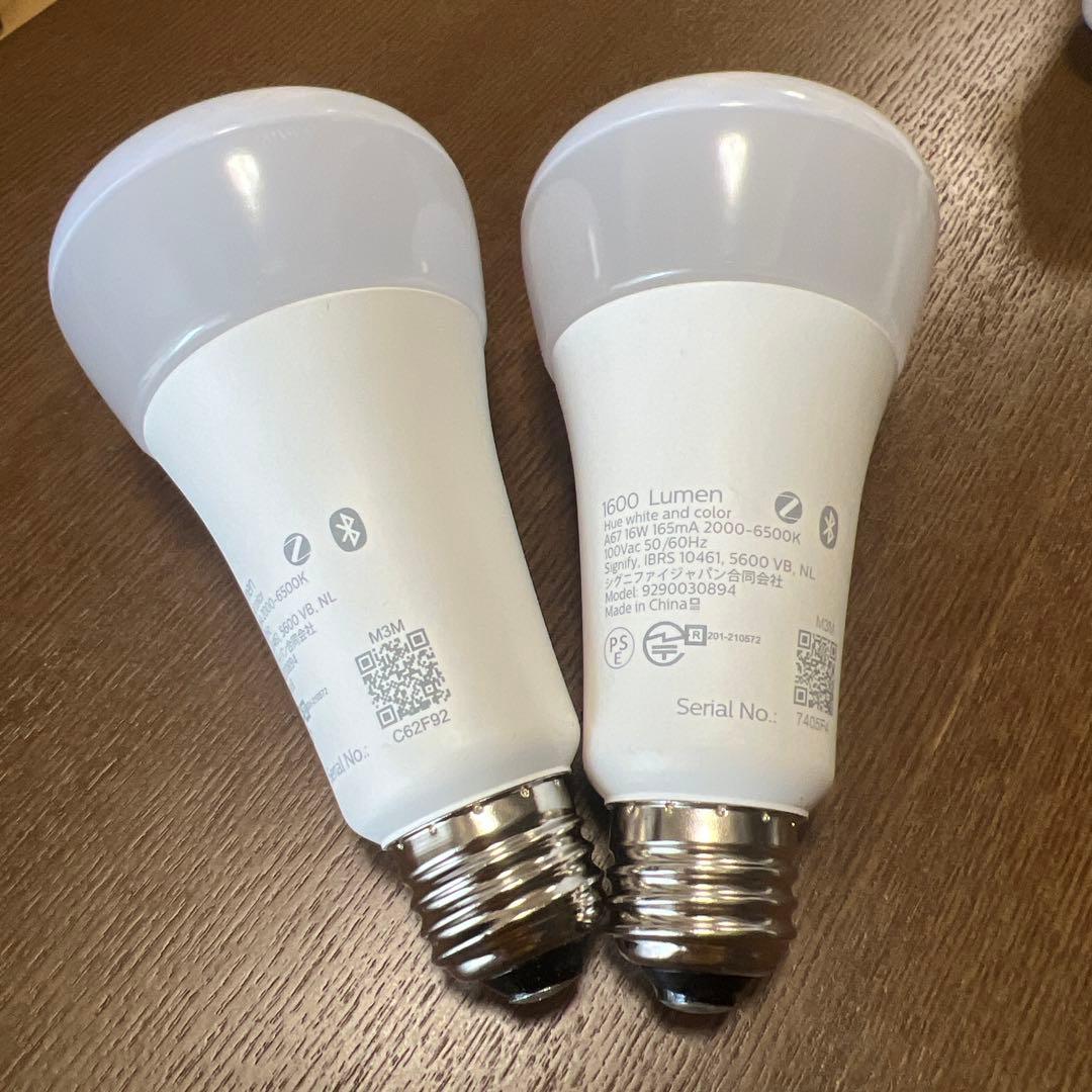 PHILIPS hue COLOR LED電球 1600ルーメン 2個セット