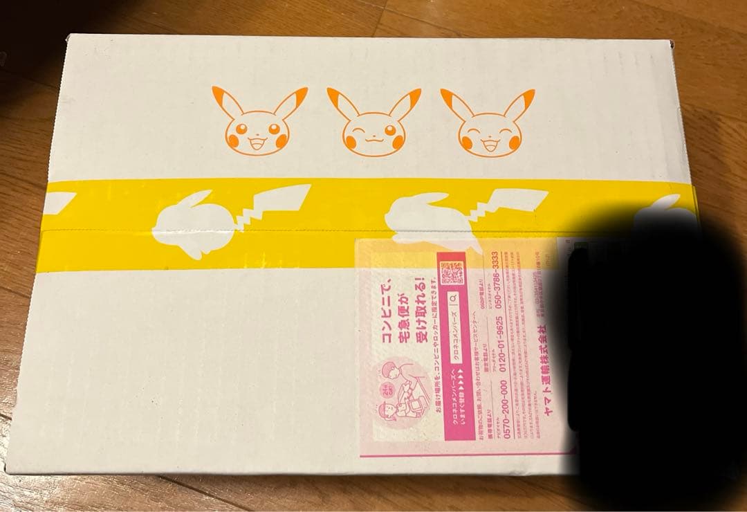 新品未開封★ポケモンカード★GOLDEN BOX★25周年