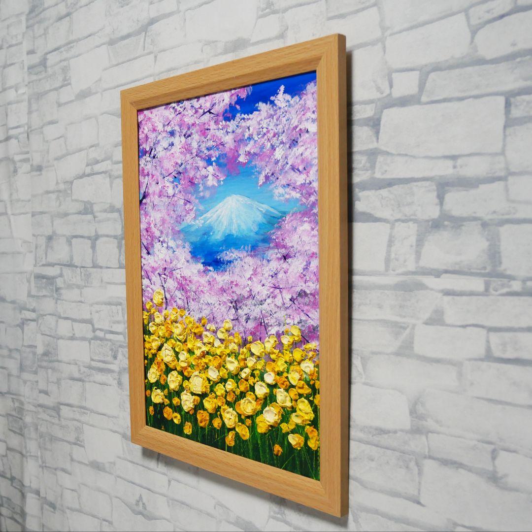 油絵 油彩 油彩画 絵 絵画 【桜と富士山と菜の花】
