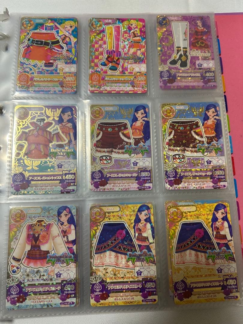 アイカツ 9ポケットバインダー まとめ売り