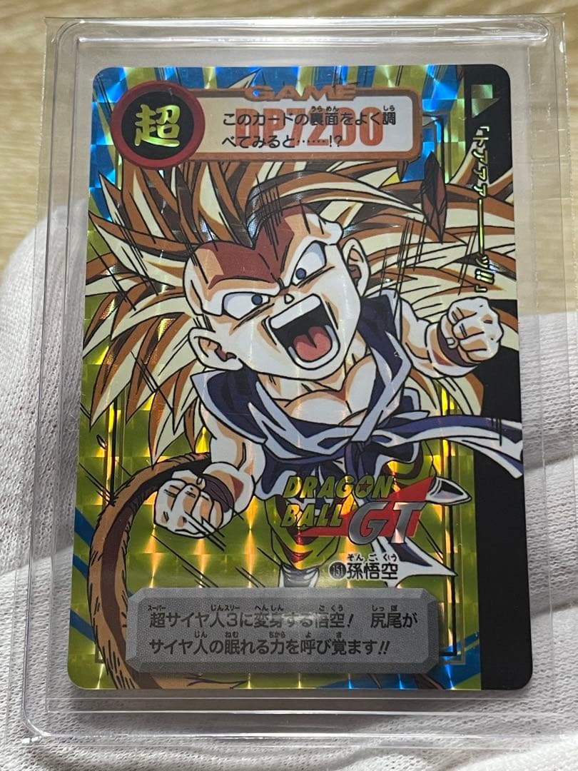 ドラゴンボールカードダス リミックス4 孫悟空