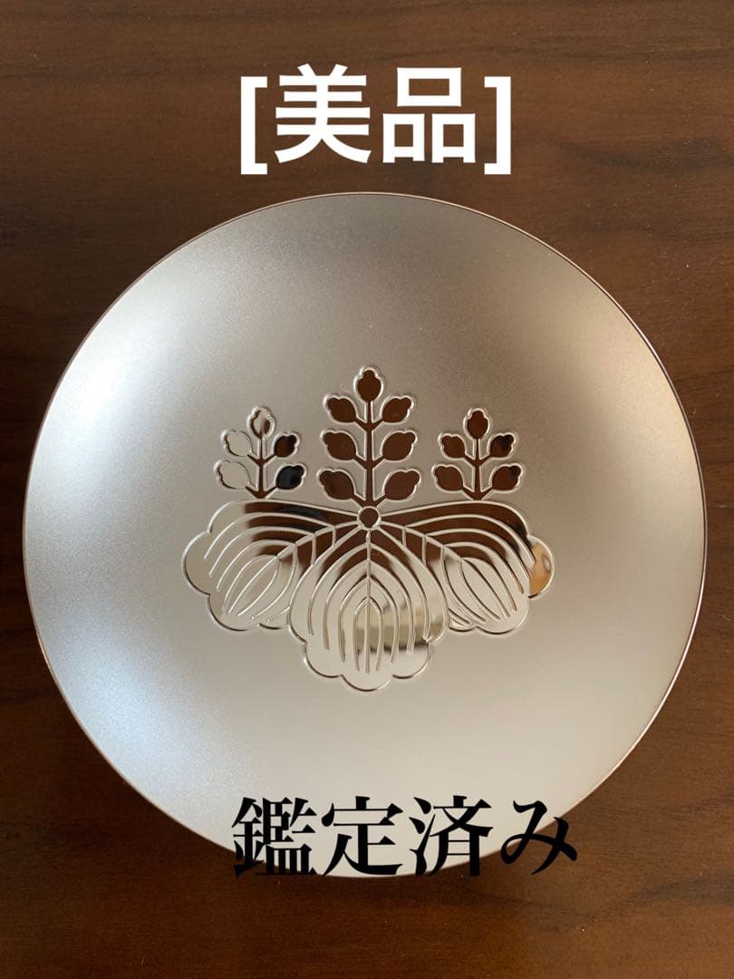 [美品]銀杯　内閣総理大臣　贈　造幣局製 純銀製　刻印　136.9グラム　木箱