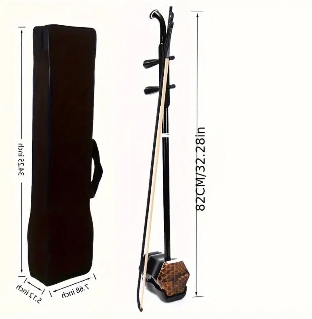 新品 二胡 ケース付き 弦楽器 伝統 中国音楽 無垢材 フルセット