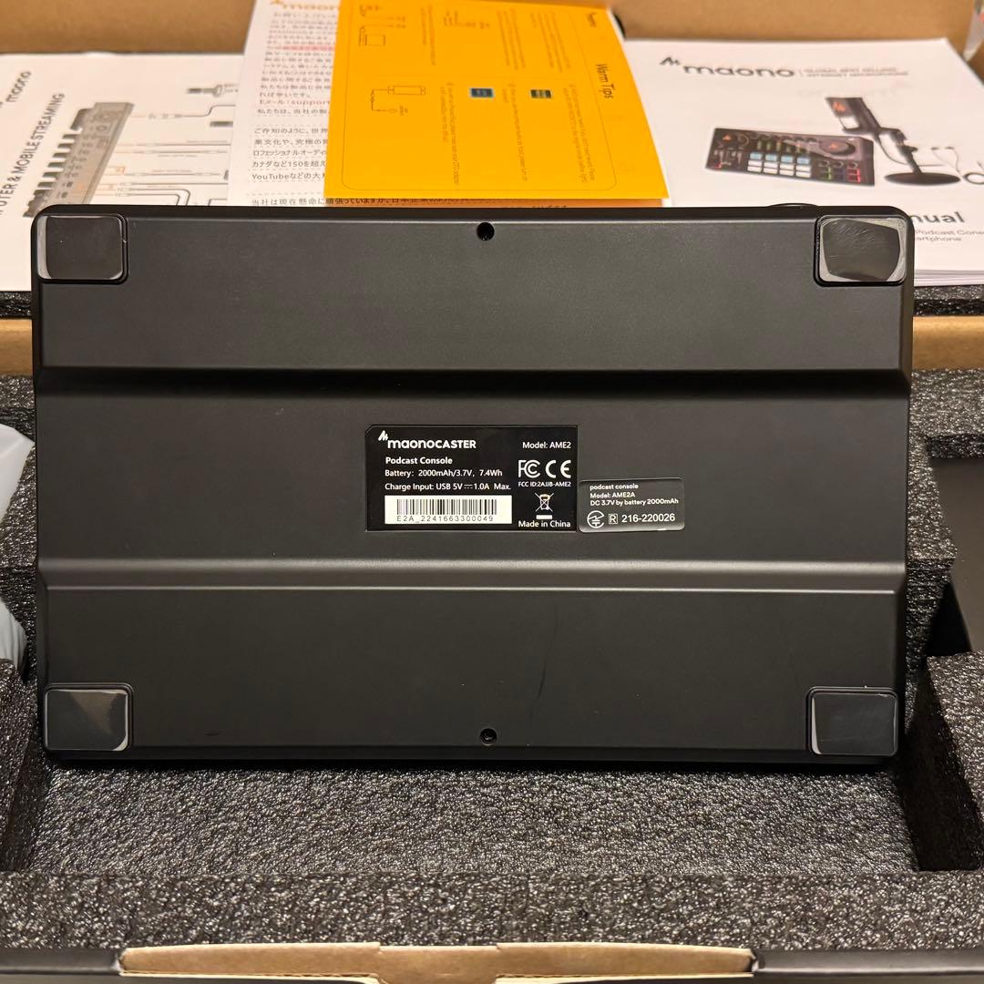 ☆MAONO CASTER AME2A 配信用ミキサーセット