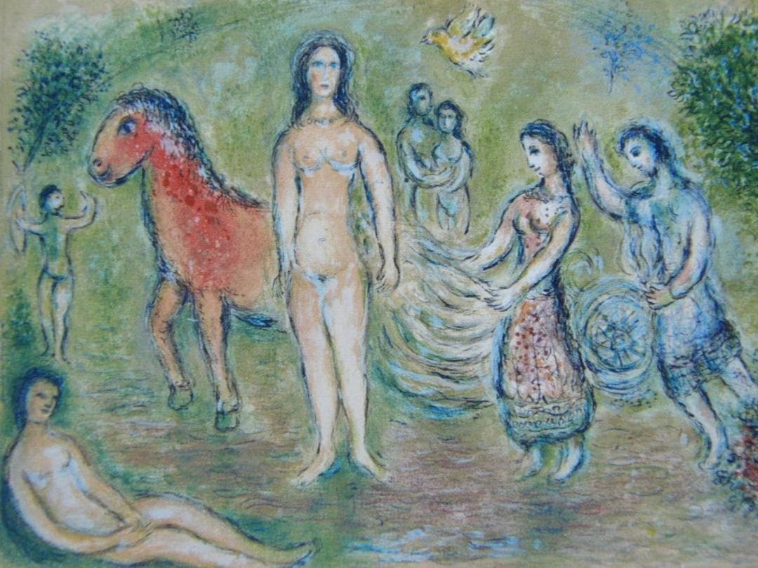 マルク・シャガール,【オデュッセイア「ナウシカの前のオデュッセウス」 】