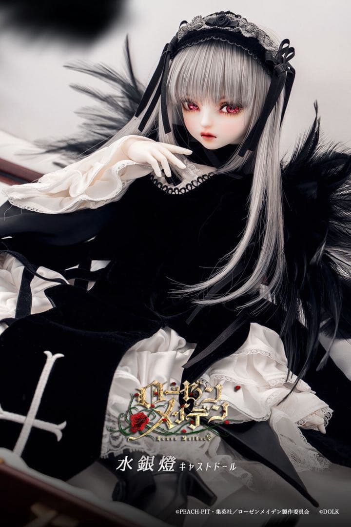 【新品未開封】ローゼンメイデン　水銀燈　DOLK キャストドール