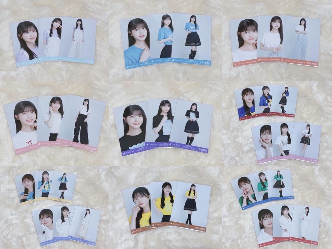 乃木坂46 生写真 久保史緒里 コンプ まとめ売り