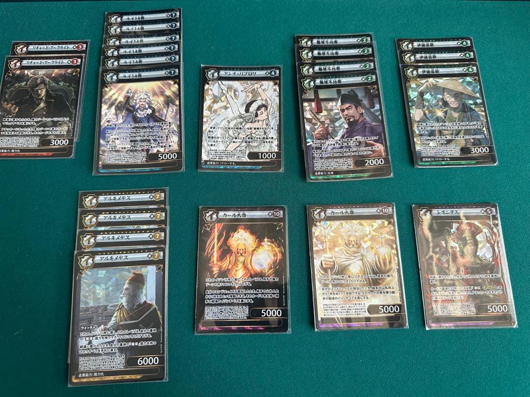 イジンデンカードセット