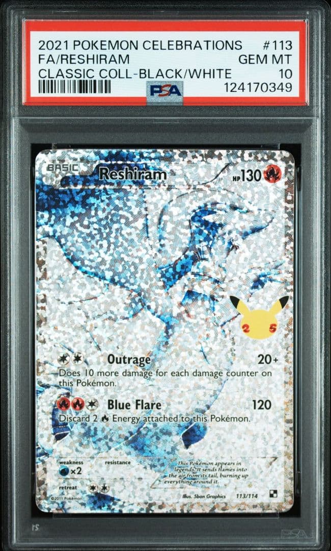 【英語版】PSA10 連番 レシラム ゼクロム 英語版 25周年 25th