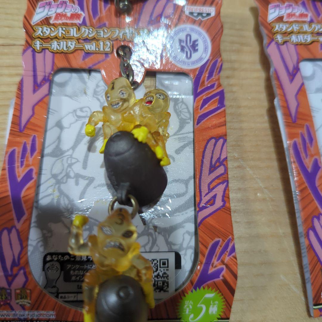 ジョジョの奇妙な冒険　スタンドコレクションフィギュアキーホルダーvol.12