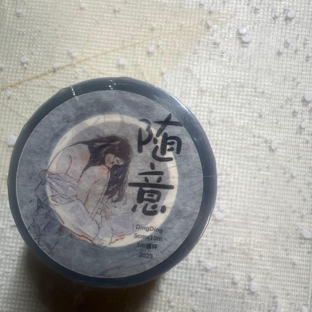 プロフィール見て下さいページ