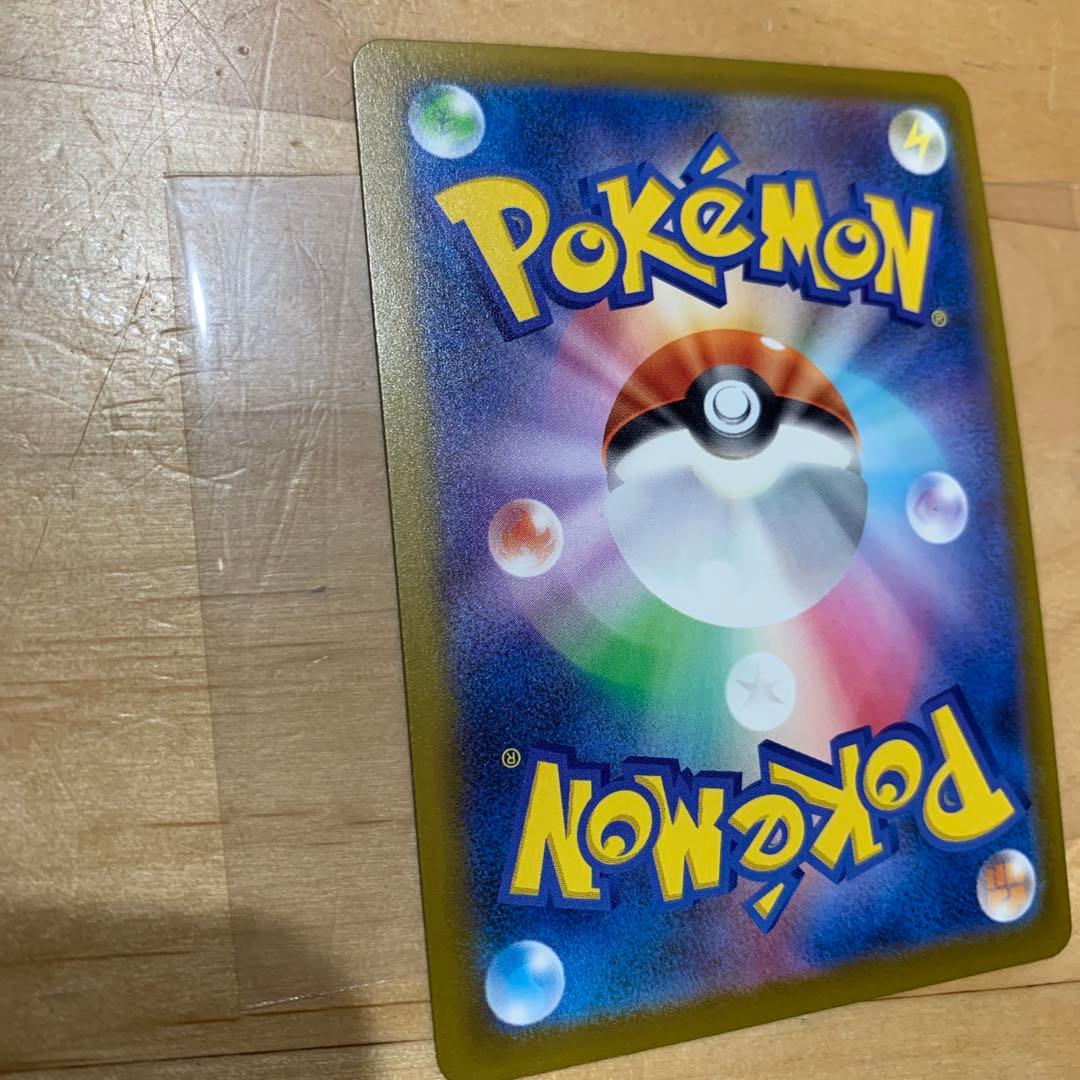 美品　メガリザードンX MA 中国語エラー