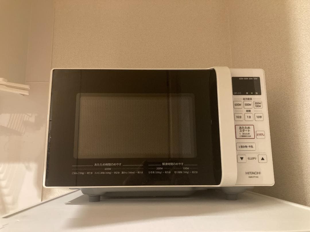 【2022年製】日立 HITACHI 電子レンジ HMR-FT183
