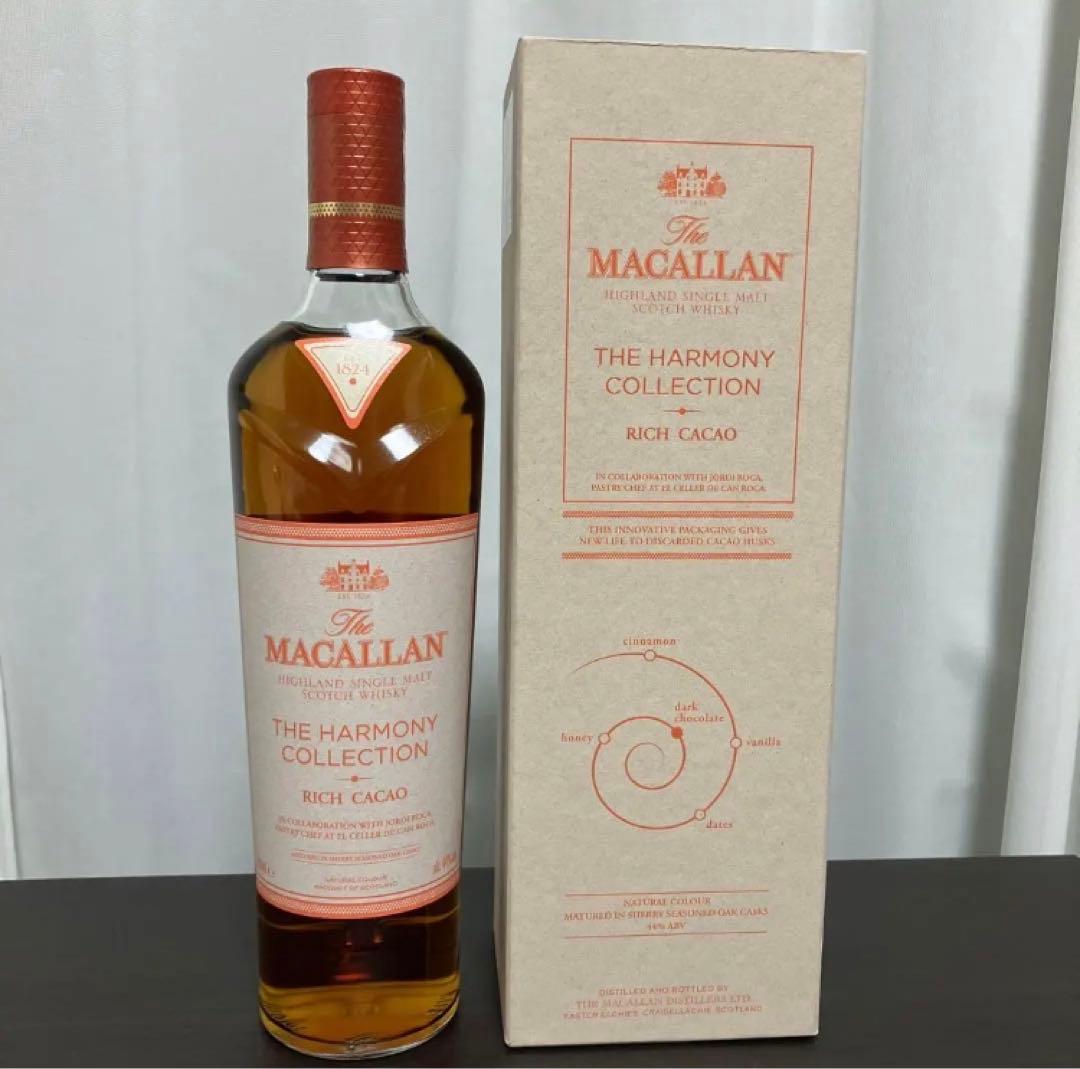 【正規品】マッカラン　ハーモニーコレクション　リッチカカオ