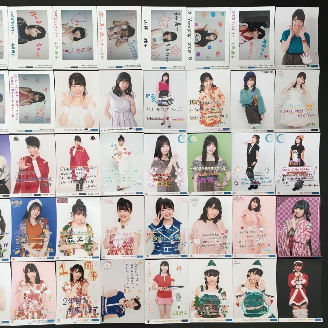 7142 つばきファクトリー 山岸理子 生写真 50枚セット