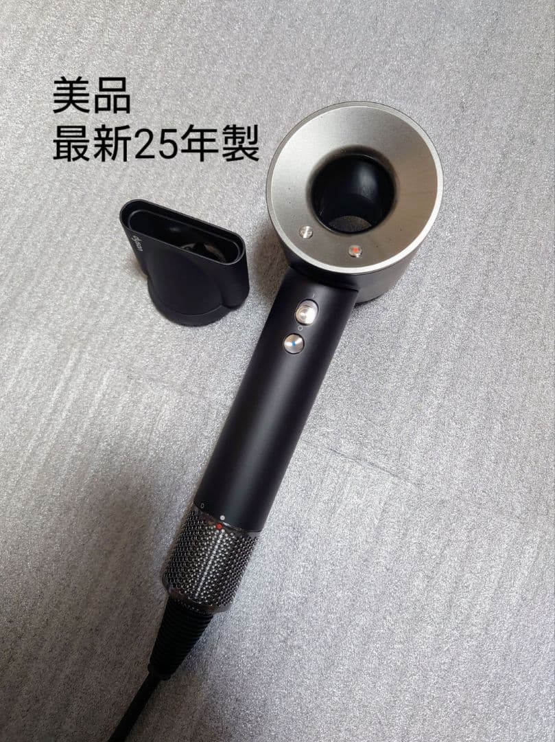 美品 最新25年製 Dyson hd08 Supersonic ionic