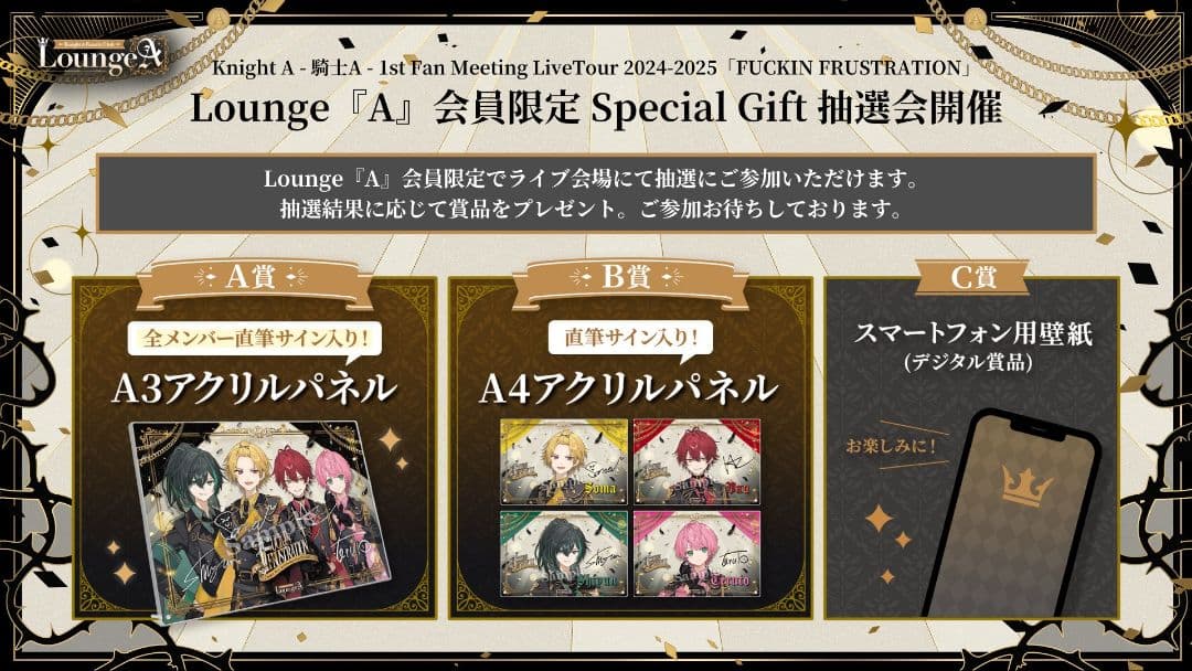 そうまくんサイン入りA4アクリルパネル