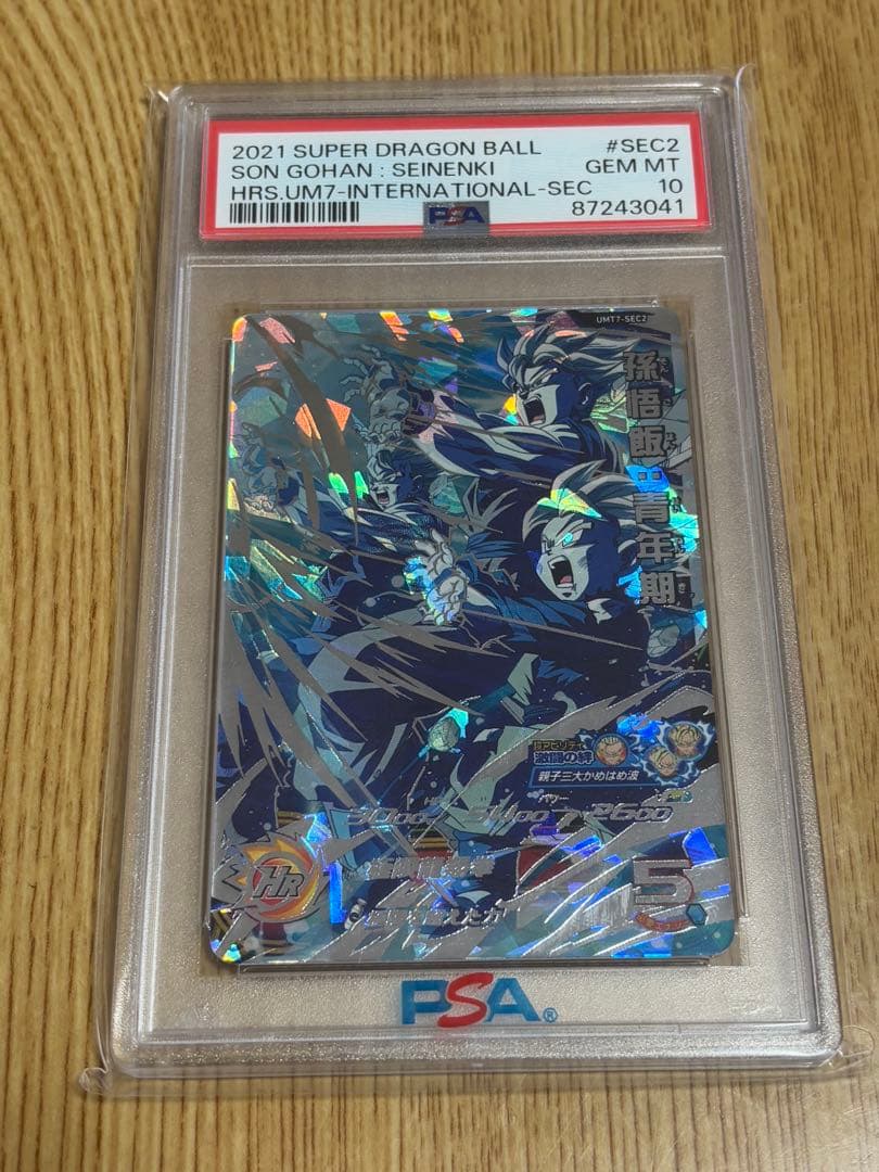 超希少　孫悟飯　青年期 UM7-SEC2 psa10 台湾版　UMT7-SEC2