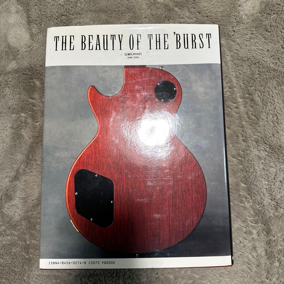 THE BEAUTY OF THE BURST ギター書籍　レスポール